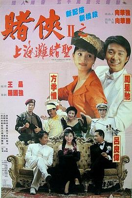 媳妇的全盛时代